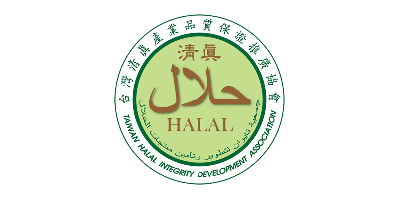 HALAL Certified