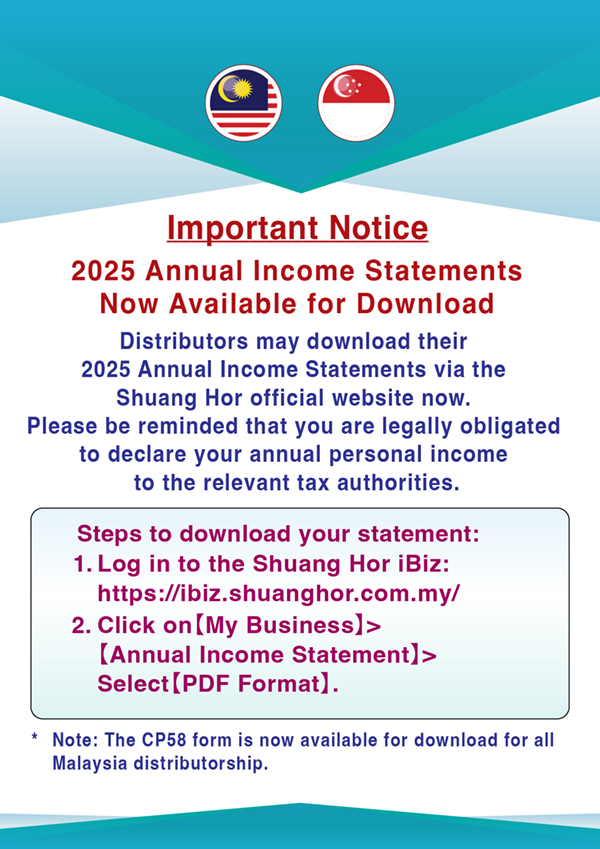 2025 Annual Income Statements Now Available for Download
