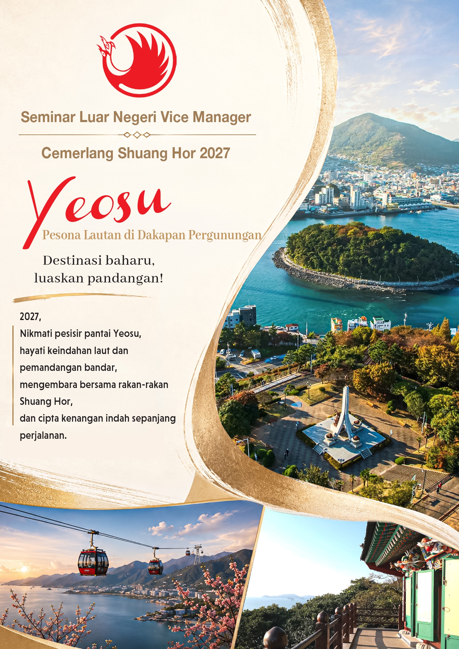 Seminar Luar Negeri Vice Manager Cemerlang Shuang Hor 2027~Seoul + Yeosu