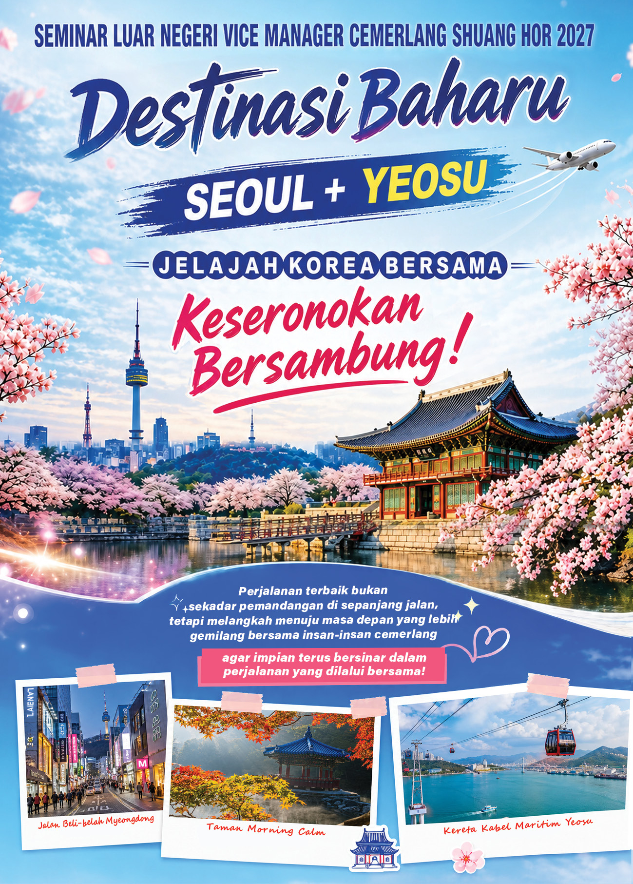 Seminar Luar Negeri Vice Manager Cemerlang Shuang Hor 2027~Seoul + Yeosu