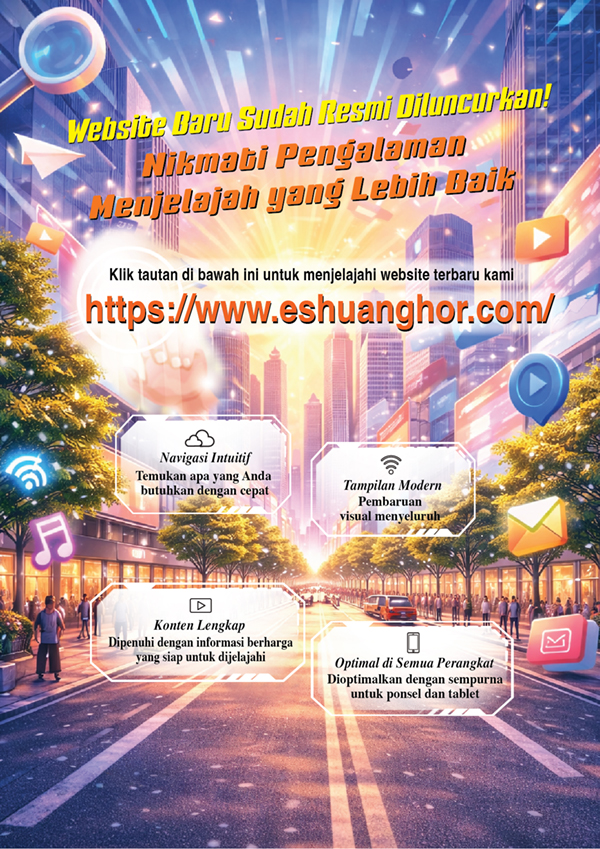 Laman Web Rasmi Baharu Kini Beroperasi!