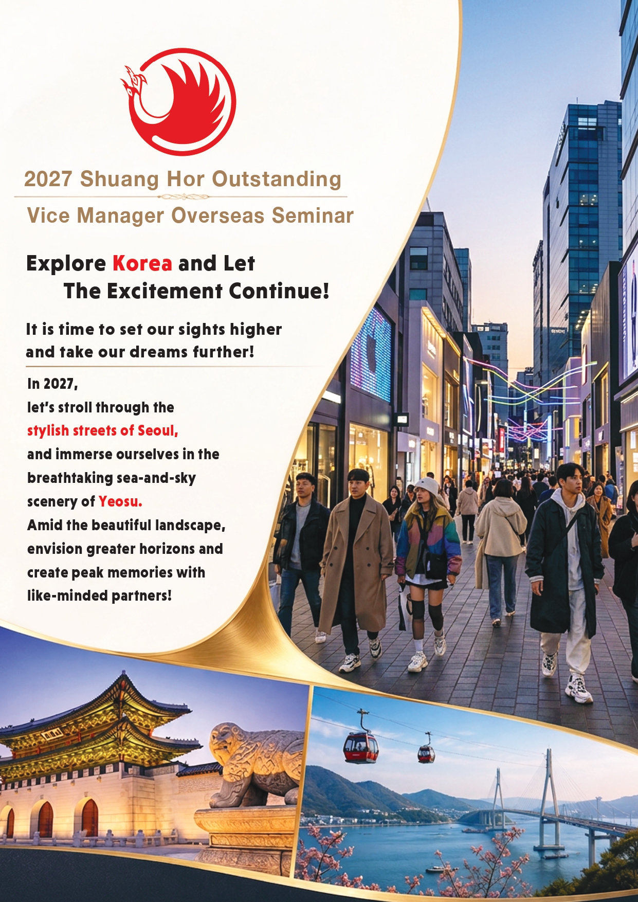 2027 Shuang Hor Outstanding Vice Manager Overseas Seminar~ Seoul + Yeosu
