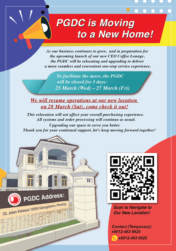 PGDC is Moving to a New Home!