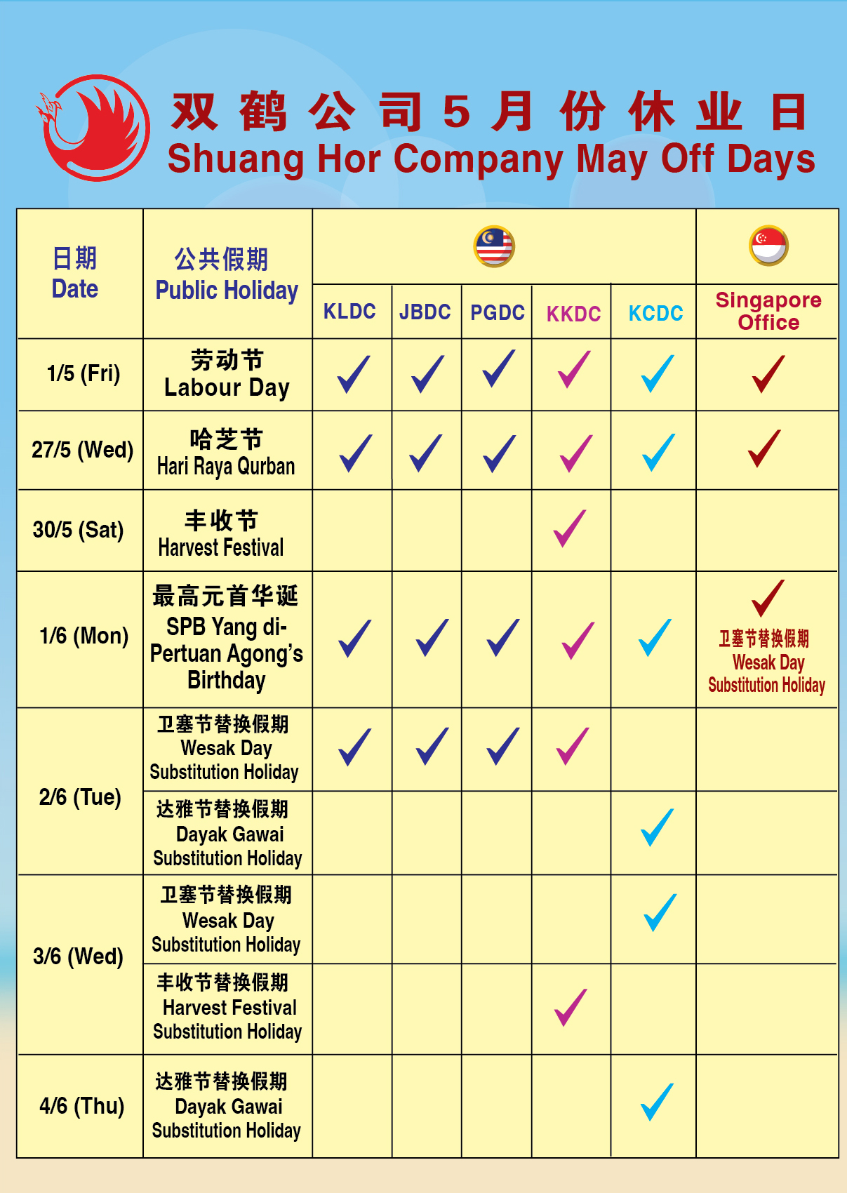 Shuang Hor Company  May Off Days