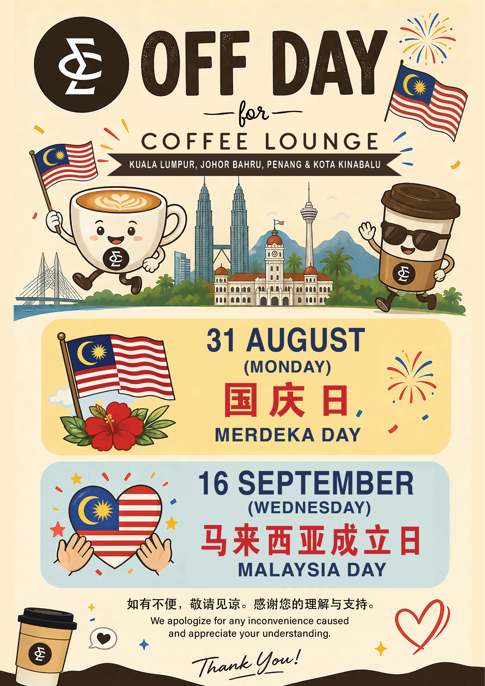 Coffee Lounge KL, JB, PG & KK off day on August & September 2026