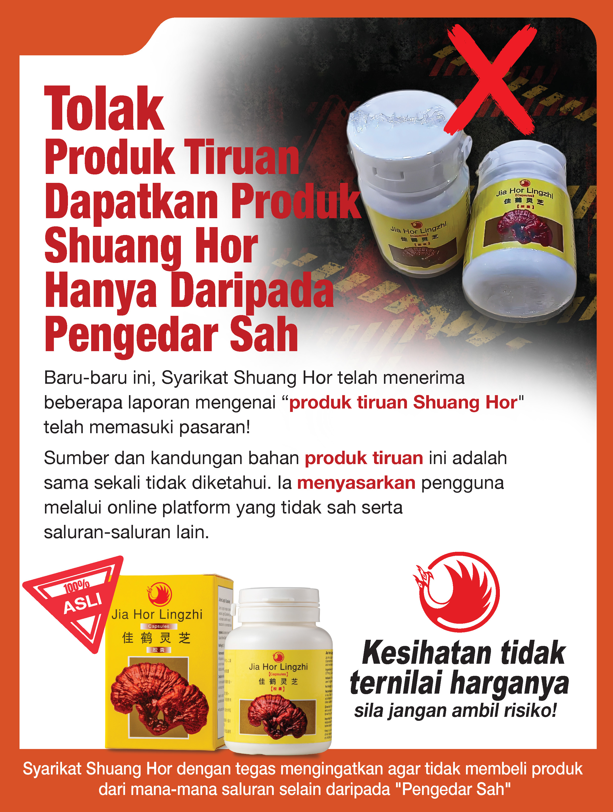 Tolak Produk Tiruan Dapatkan Produk Shuang Hor Hanya Daripada Pengedar Sah