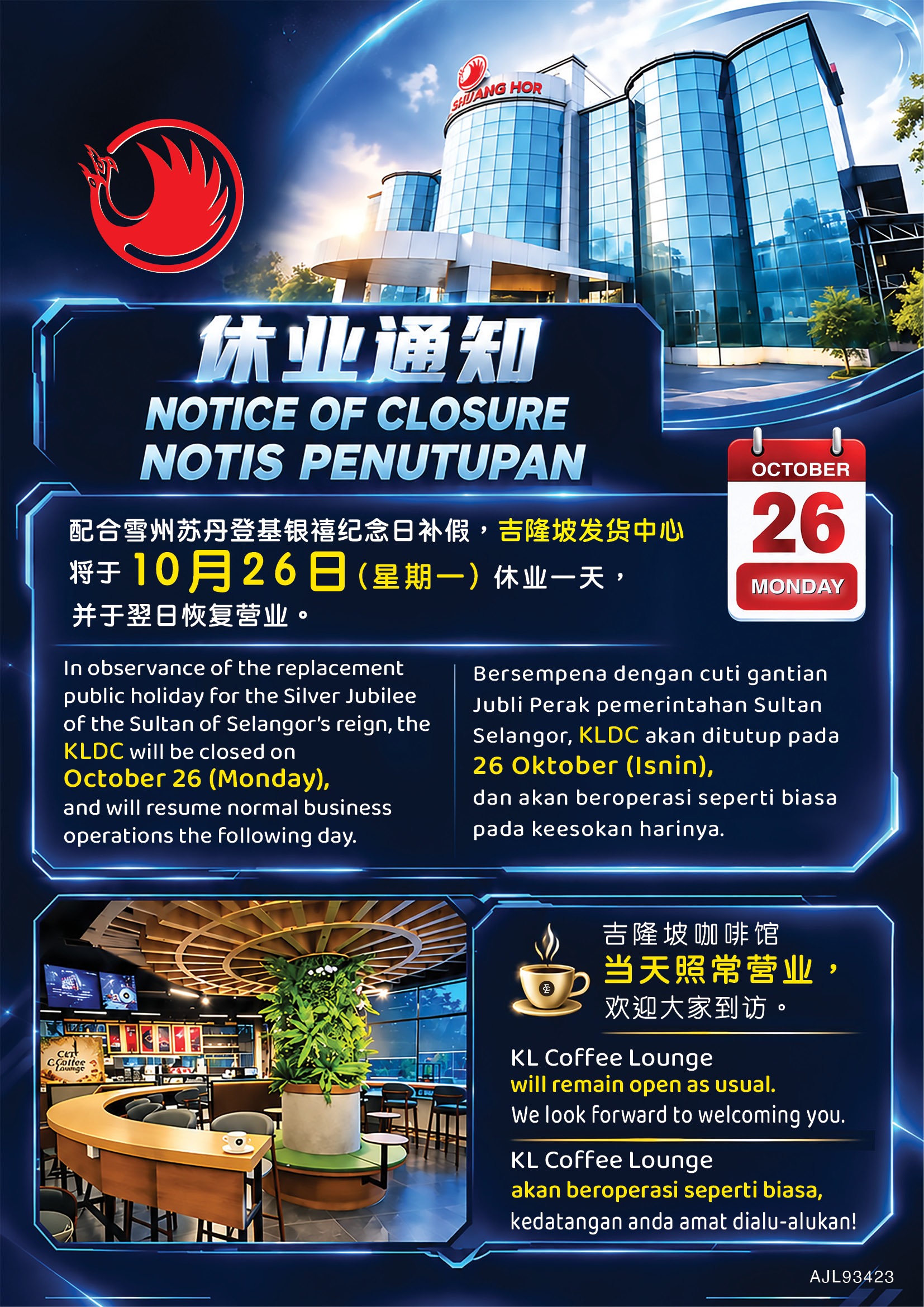 Notice of Closure
