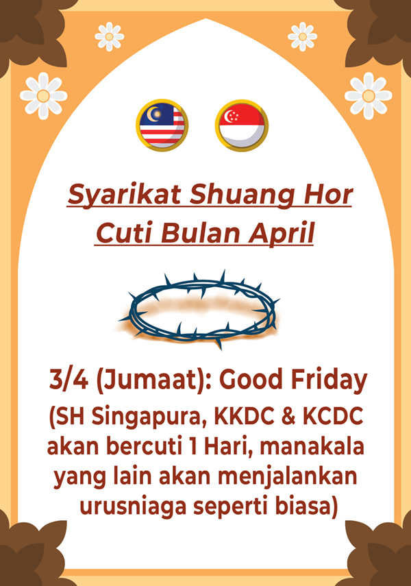 Cuti Bulan April 2026