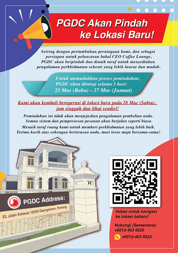 PGDC Akan Pindah ke Lokasi Baru!