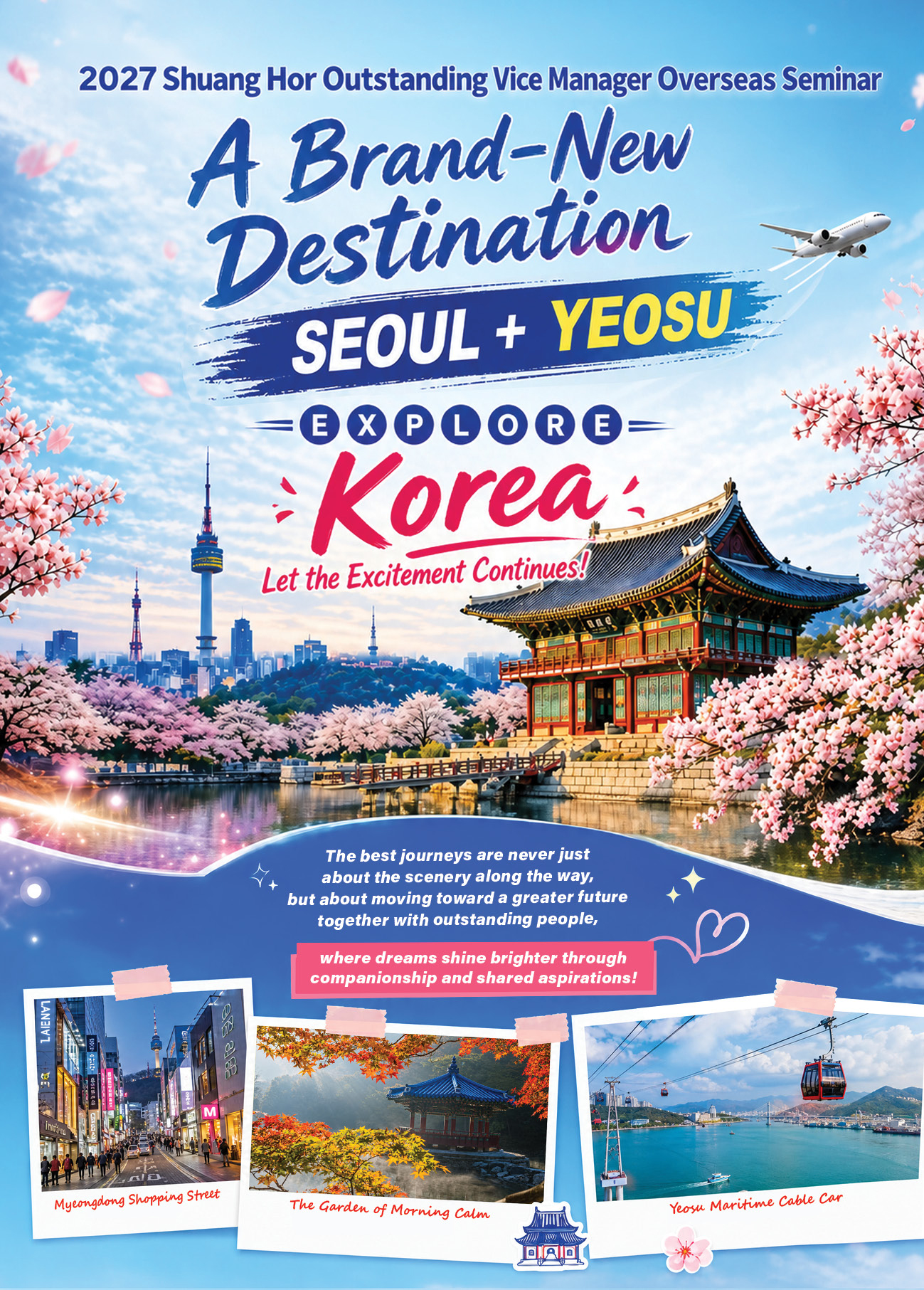 2027 Shuang Hor Outstanding Vice Manager Overseas Seminar~ Seoul + Yeosu