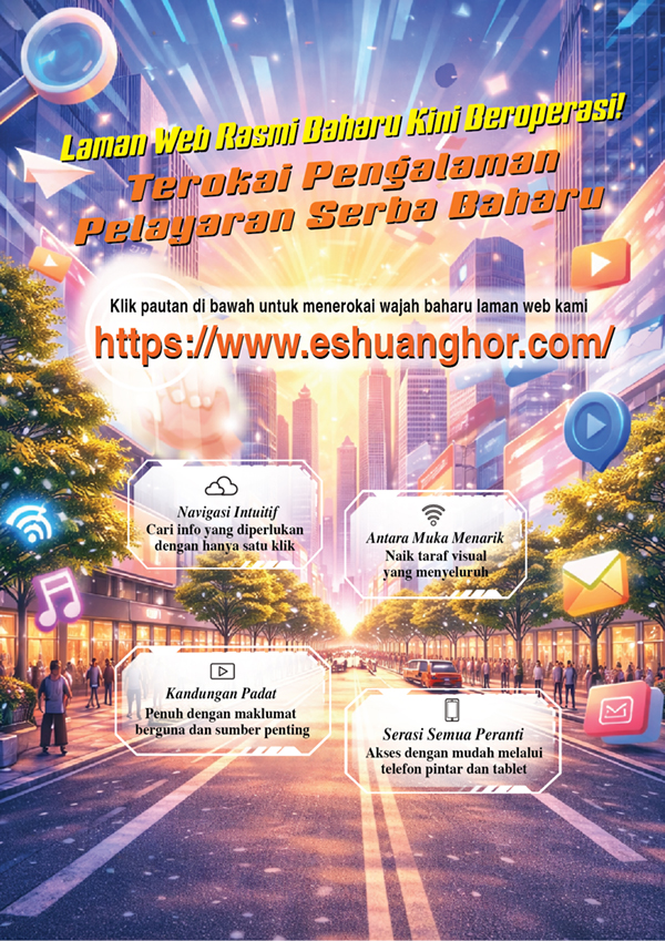 Nikmati Pengalaman Menjelajah yang Lebih Baik!