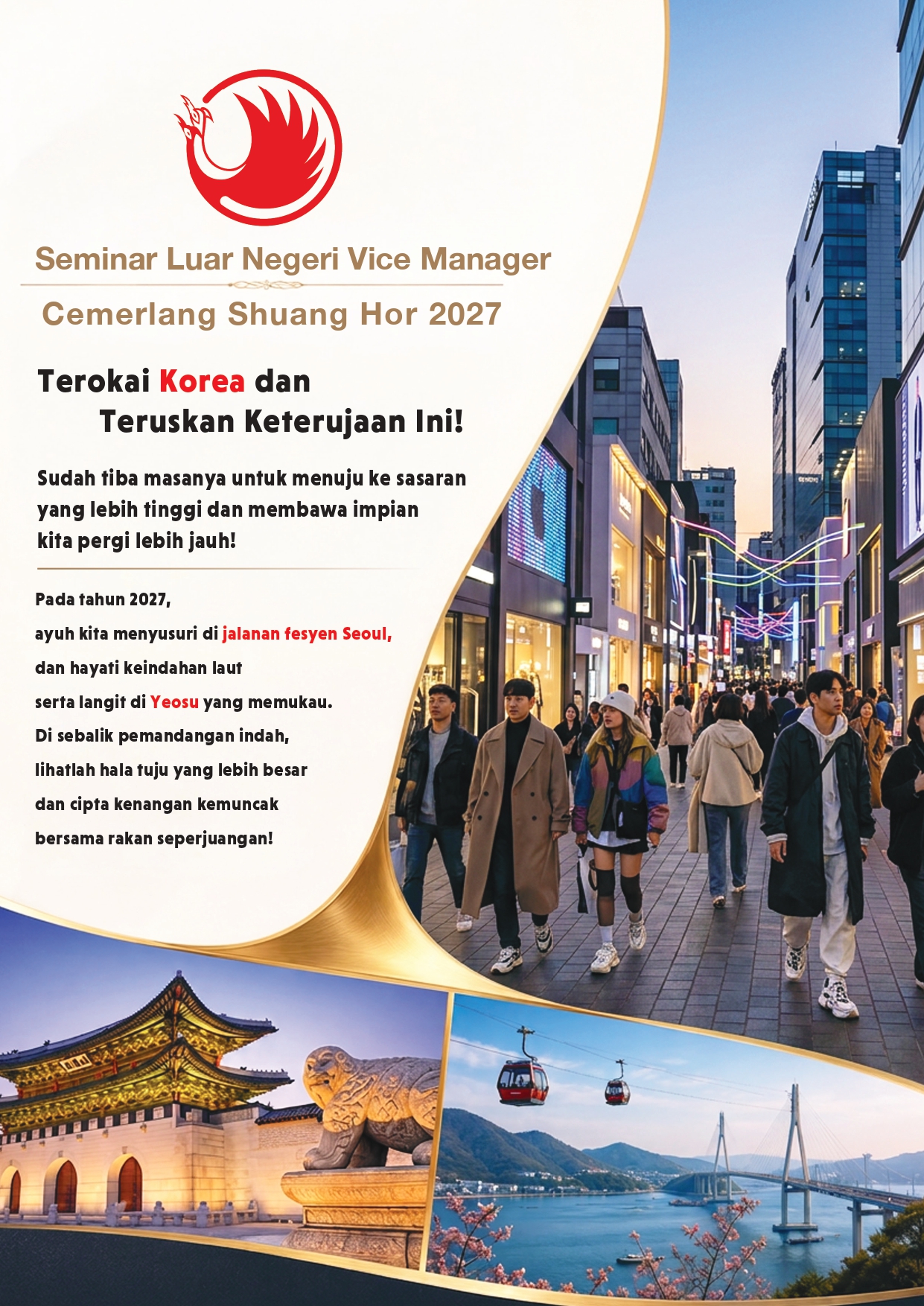 Seminar Luar Negeri Vice Manager Cemerlang Shuang Hor 2027~Seoul + Yeosu