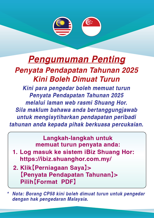 Penyata Pendapatan Tahunan 2025 Kini Boleh Dimuat Turun