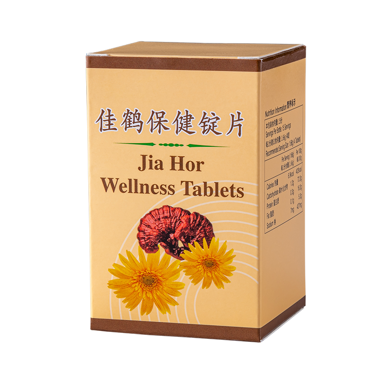 Jia Hor Wellness Tablets