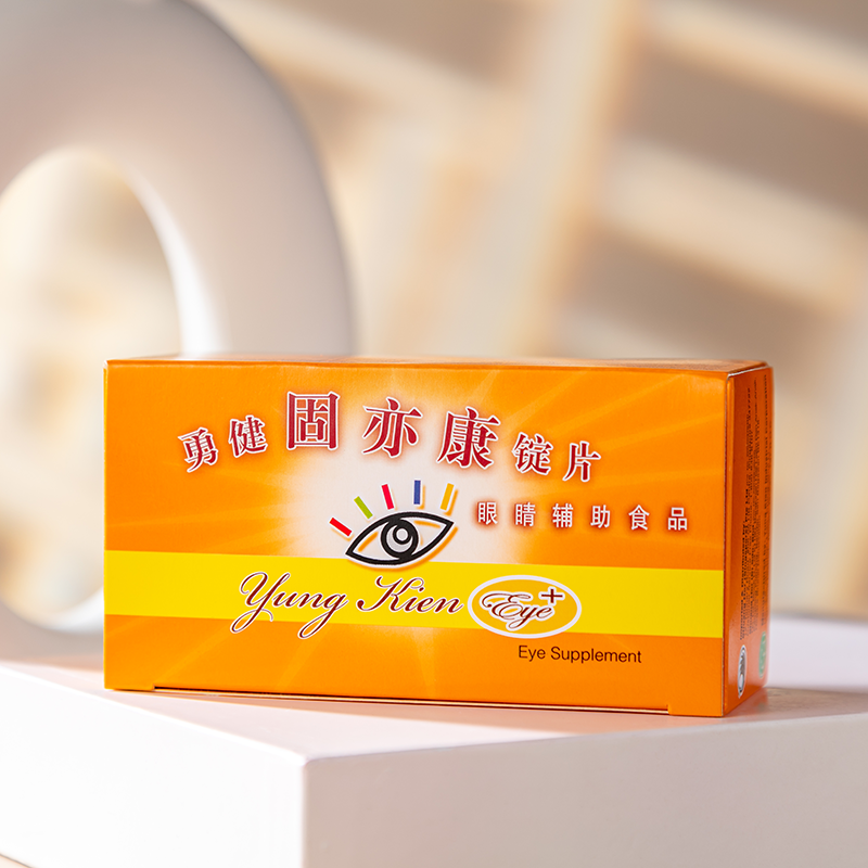 Yung Kien Eye+