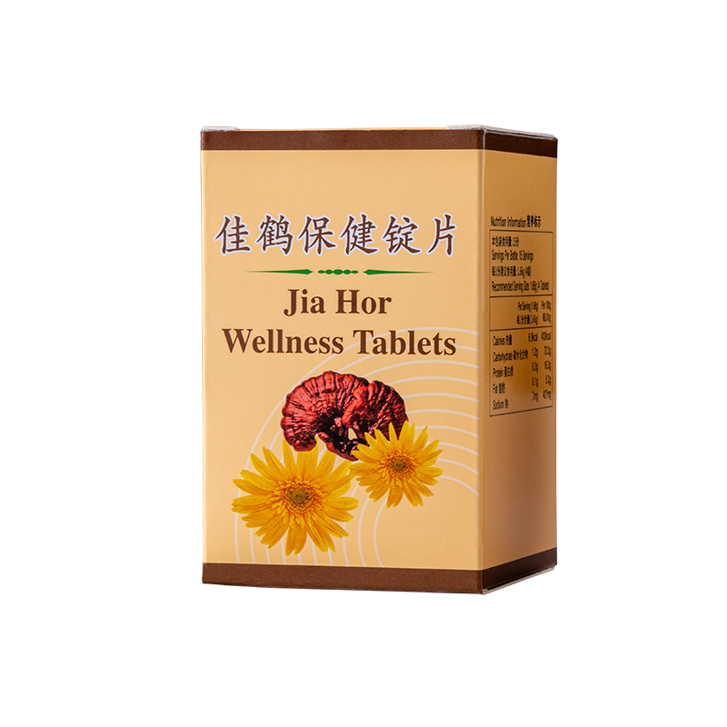 Jia Hor Wellness Tablets