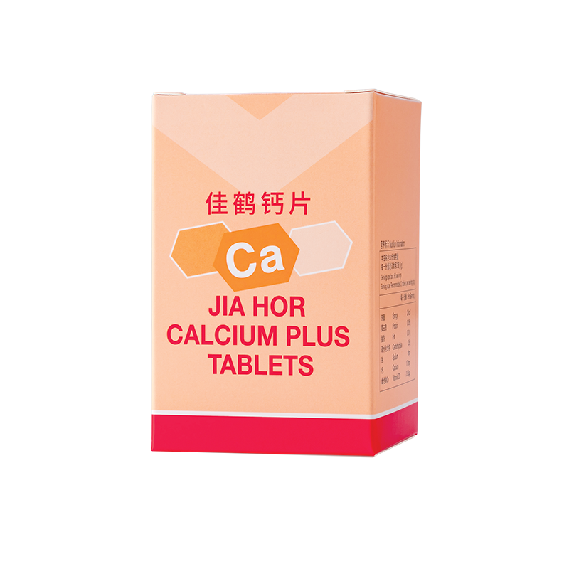 Jia Hor Calcium Plus Tablets