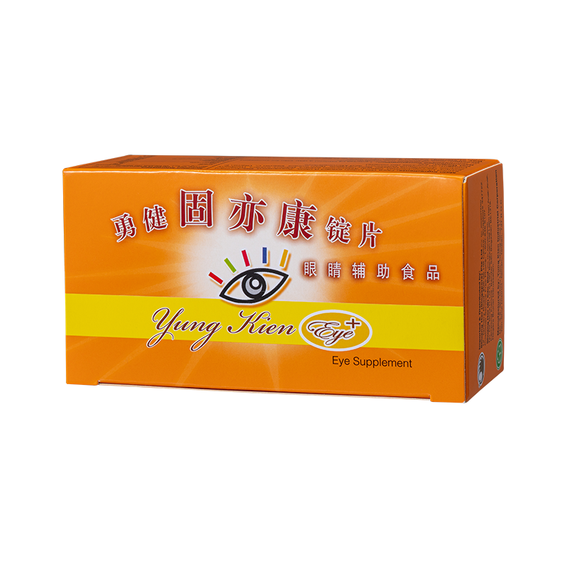 Yung Kien Eye+