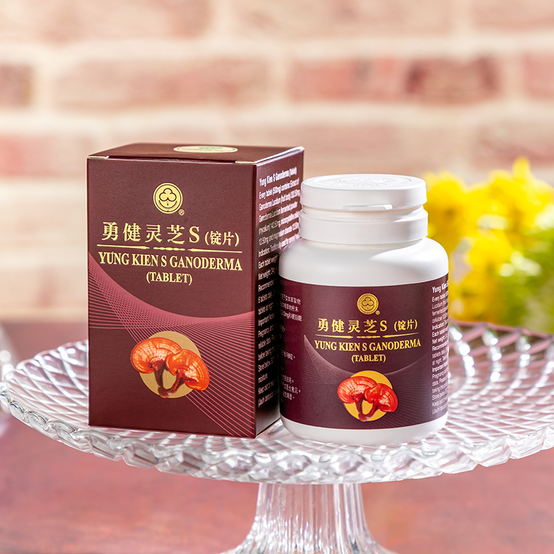 Yung Kien S Ganoderma (Tablet)