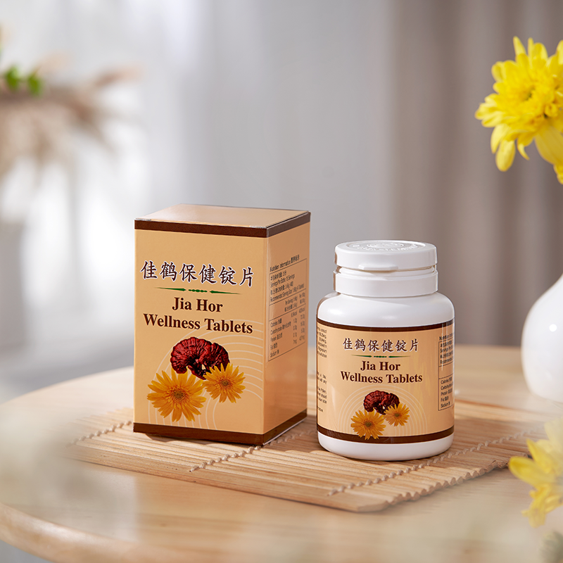Jia Hor Wellness Tablets
