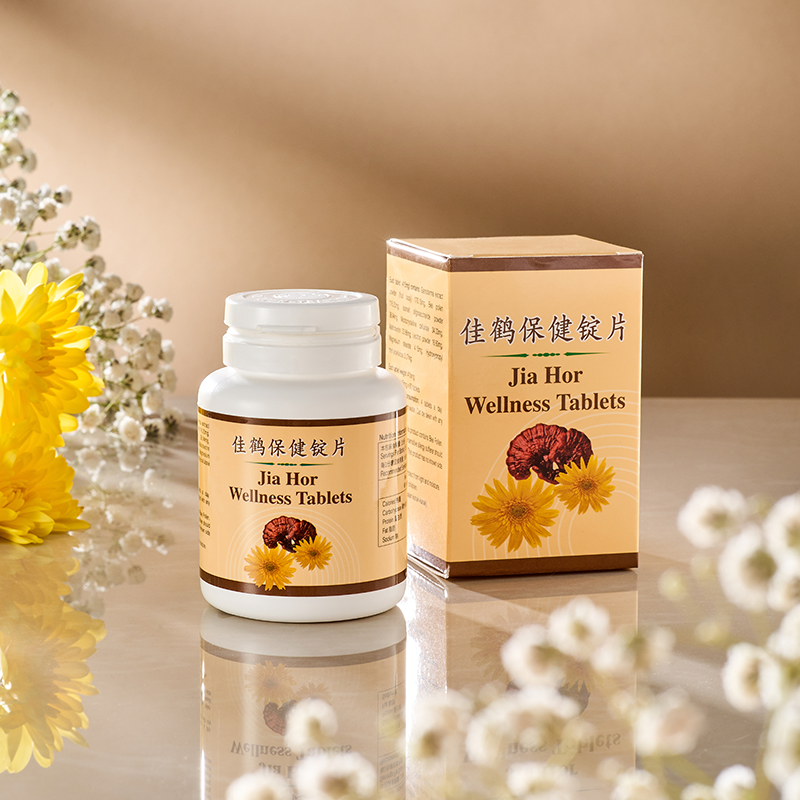 Jia Hor Wellness Tablets